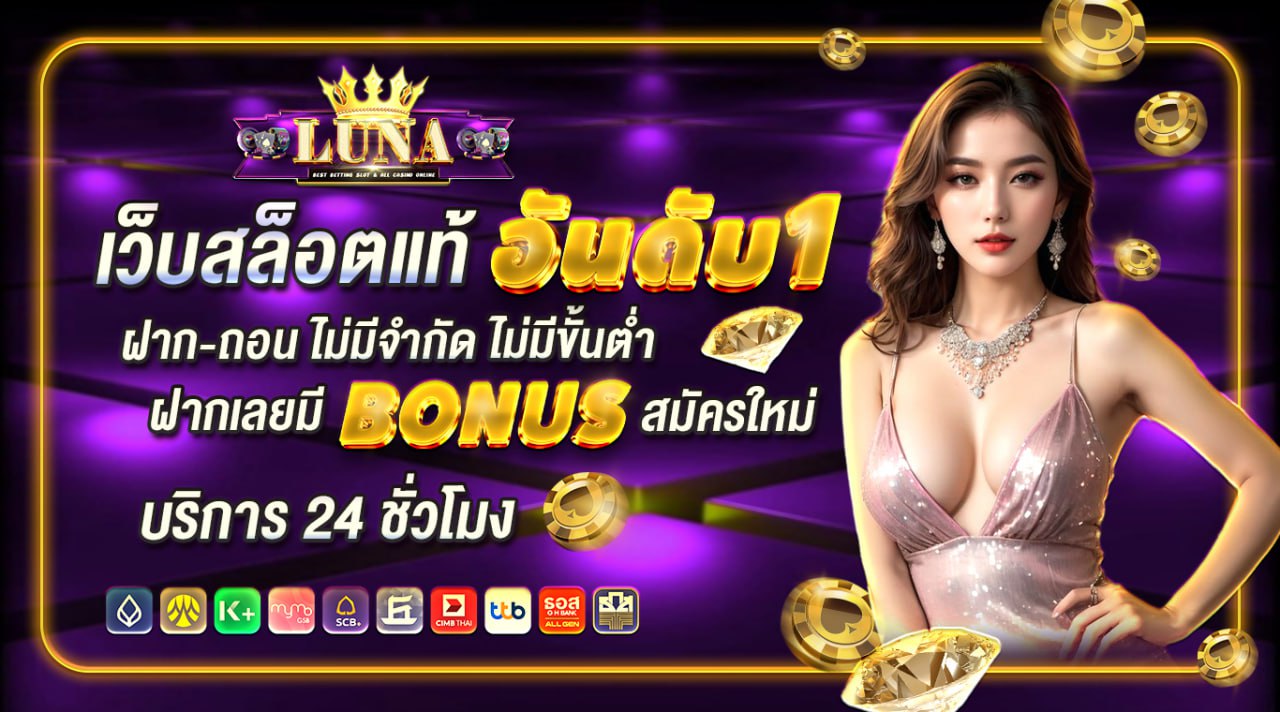 รูปภาพแบนเนอร์