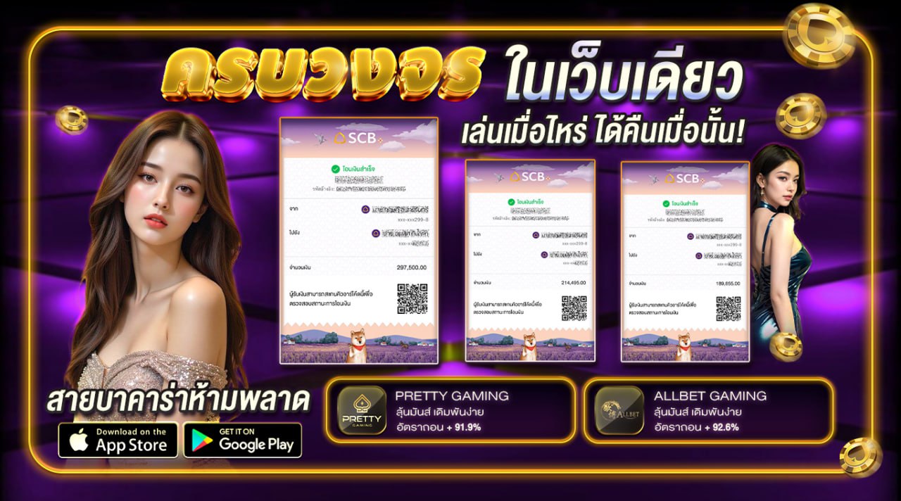 รูปภาพแบนเนอร์