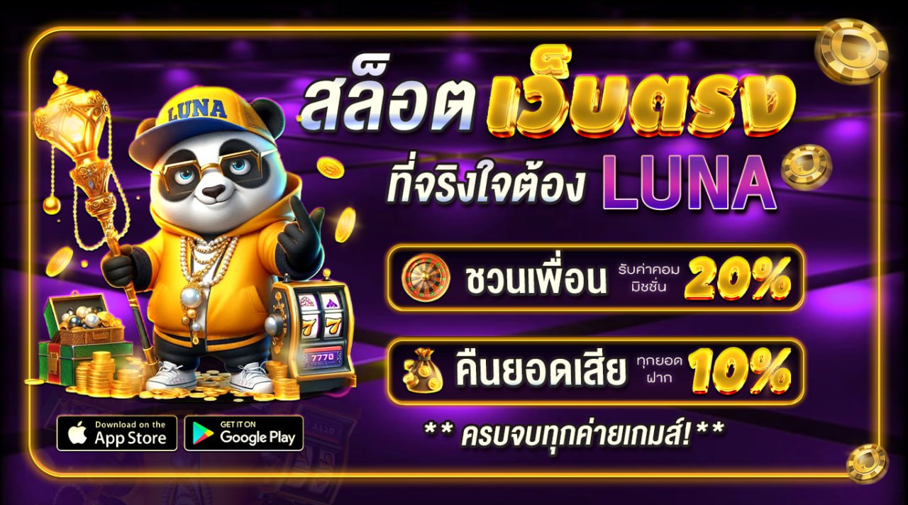 รูปภาพแบนเนอร์